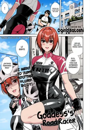 [Ogino Satoshi] Megami no Road Racer | La diosa del ciclismo en carretera (COMIC Anthurium 2021-03) [Spanish] [Digital] [Colorized]