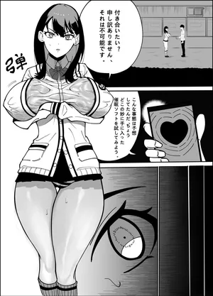 宝多 六花／ほうた ろか