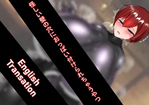 Ayashī kabe no ana ni oppai tsuke rare chau yatsu [English]