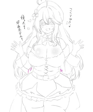 [Dikk0] Po tchi Lamy isanto raburabuna kadashi