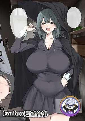 [Hotate-chan] Fanbox短篇合集 [Chinese] [天帝哥個人漢化]