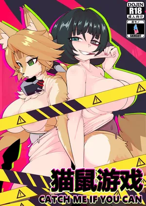 [MXL] Catch me if U can (Chinese) [Digital]