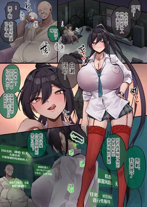 [R.S.I. (Rim)] 2026 1-3月 Fanbox合集 [心海汉化组]