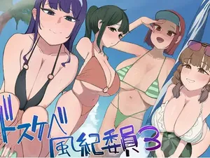 [マエダ ] 風紀委員での僕の仕事はエッチなお姉さんに何度もイライラちんぽヌいてもらうことでした3