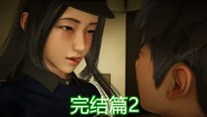 敏婷与刘帅的故事完结篇2