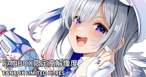 [Casino] Amane Kanata Birthday 2025 - Heavenly Guard Costume