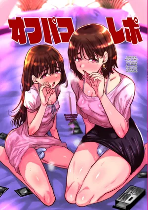 Offline Hookup Report + Offline Hookup Report: NTR Loser Boy Arc