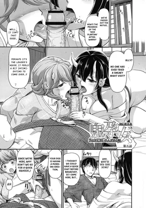 [Urase Shioji] Oni Harame Kijo Mura ni Mayoikonda Otoko no Hanashi Ch. 5 [English]