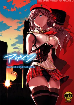 (C96) [Lithium (Uchiga)] Again #6  Follow The Deadman's Trail  (God Eater) [English] [Tigoris Translates]