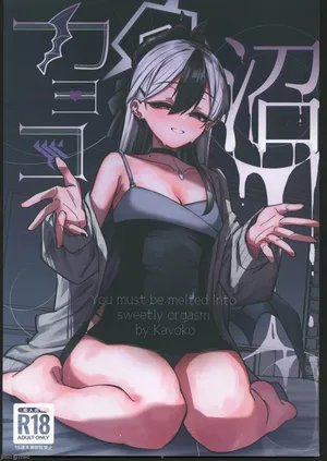 (C106)[Sakaetenaidesu. (Sakae)] Kayoko numaru (Blue Archive) [Chinese][禁漫漢化組]