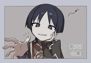 [8kCud] Fatui ni Tsukamatta Sekaisen no ZanSora if | If Aether had been captured by Fatui (Genshin impact) [波波个人翻译]