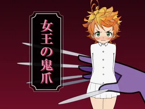 (Pixiv) The Promised Neverland - Recollection Archive 16-20 by ぶり/BURI