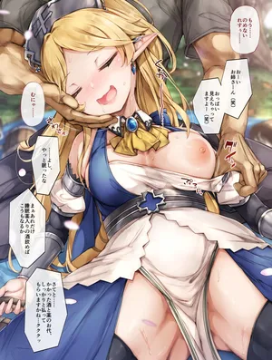 [Sugiyuu] ユカリ（花見編1） (Princess Connect! Re:Dive)