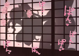 [sixteenpo] バック正月サレン