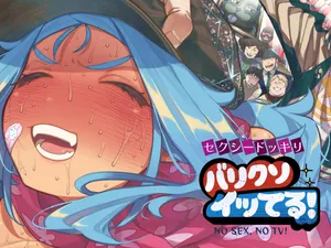[NT Robo] Sexy Dokkiri Barikuso Itteru! NO SEX, NO TV!