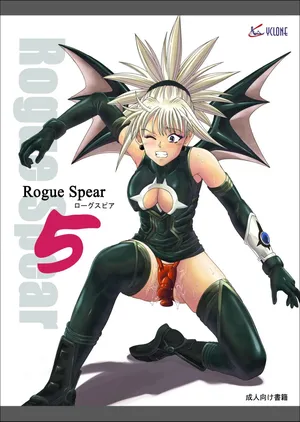 [Cyclone (Izumi, Reizei)] Rogue Spear 5 (Shadow Lady) [Digital][Chinese]
