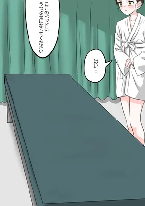 [panpani] Spanking therapy