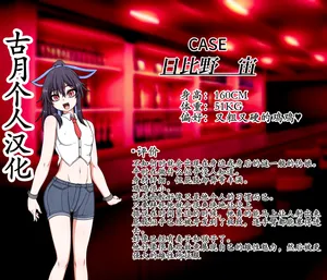 [ハトマメ (顎)] 日比野 宙くんの場合[古月个人汉化]