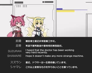 [kuzlin] The Doctor's Return + Mysterious East-West Advance Completion