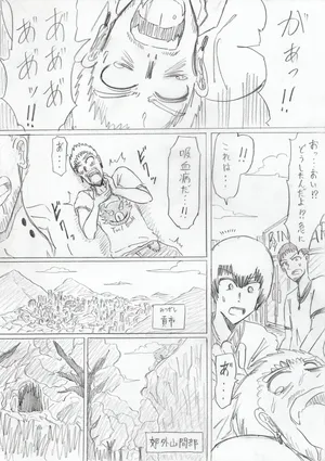 [Omochaman] [Amunipotentoshirīzu dai 3-wa] reddo-hen