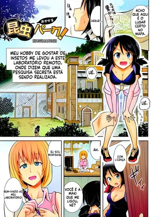 Rapeable Insect Park (COLOR VERSION)