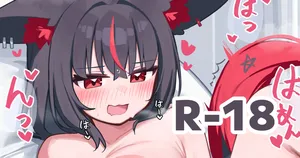 [Deaver] コンコン (ホロライブ)