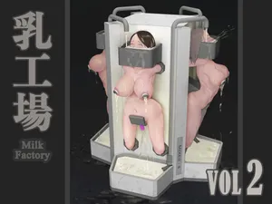 [ikelag] Milk Factory Vol.02 [Chinese]