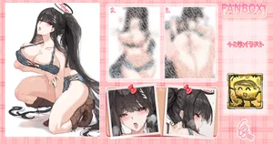 [sunnyside] ドすけべデニムウェアリオ