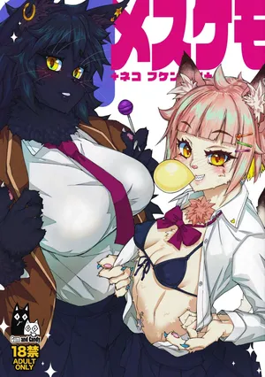 (Comitia 155) [RosHouse (Asaki Takayuki)] Mesukemo Neko Fukenzen