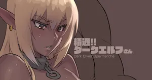 [Mikoyan] Seitsū!! Dāku Erufu-san Dark Elves' Spermarche