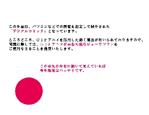 催○浮気研究部 最終回 後編