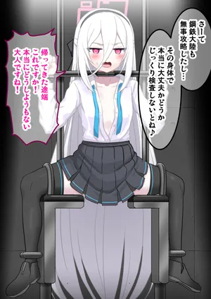 [Sumeragi Seisuke] Fanbox 2026.08