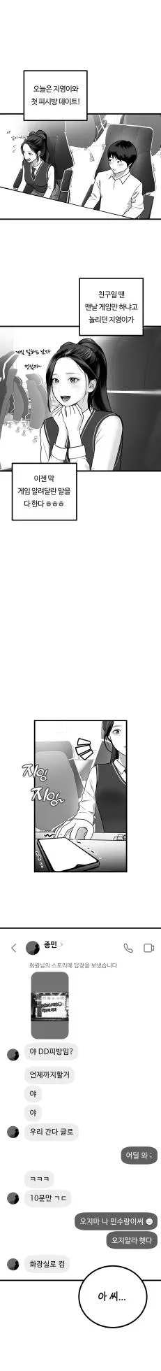 [Darong]