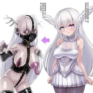 [ルートクロス（loot_x）]  再也不会回来的塞蕾贝拉姐姐 [ai翻译 ai修复 ai嵌字]
