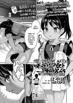[Hayake] One-on-One Match with a Judo Girl (COMIC LO 2025-06) [English] [Digital]