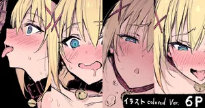 [HAONI] ... (この素晴らしい世界に祝福を!)