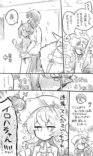 [ねっこ] チアキ公開分＋差分＋おまけ（計36枚） (ブルーアーカイブ)