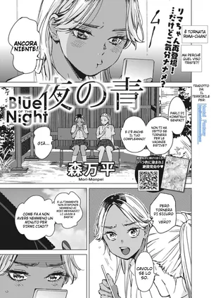 [Mori Manpei] Yoru no Ao | The Blue of the Night (COMIC HOTMILK 2024-05) [Italian] [Hentai Fantasy]