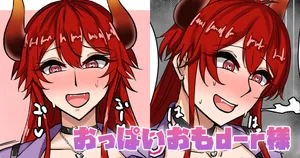 [テフル] おっぱいおもd-r様 (にじさんじ)