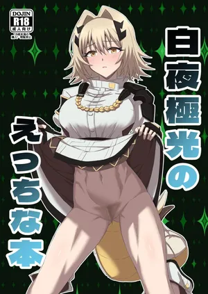 [Hoshi no Kirameki (Flt)] Byakuya Kyokkou no Ecchi na Hon | 백야극광의 야한 책 (Alchemy Stars) [Korean] [Digital]