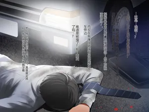 [P Herb] Isekai Tensei Shita noni Wakiyaku deshita. -Boku wa Zenzen Motenai Bouken-