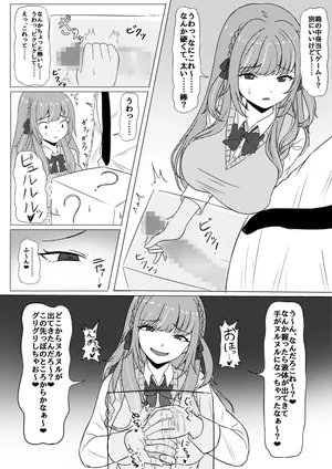 [Y人] skebご依頼