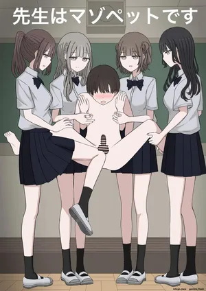 [Kaoinshou Zero] Sensei is our Maso Pet
