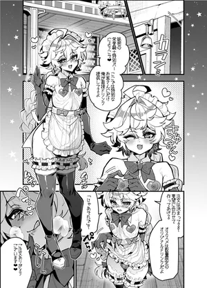 [HAORO] Himitsu no Eiyo Kishi Tokusei Bar Manga (Genshin Impact)