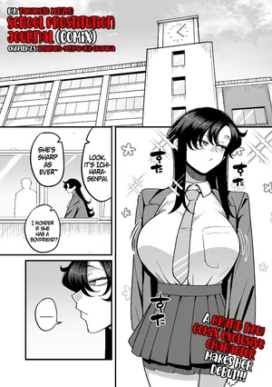 [Yamamoto Zenzen] School Prostitution Journal (Comix) - Chapter 2.5: Ichihara-senpai and Okigawa  [English] [SS22]