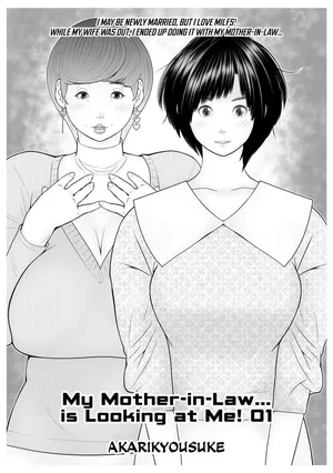 [Akarikyousuke] Gibo ga... Boku o Miterussu! 1-7