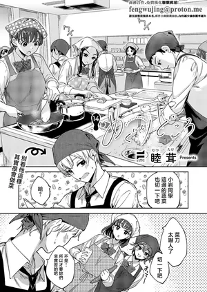 Mutsutake_めぐりとこる