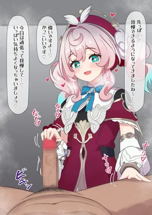 [NG1] Hyacine Kitou Zeme (Honkai: Star Rail)