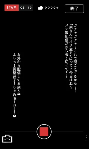 [ajisio] aymちゃんのメン限露出配信