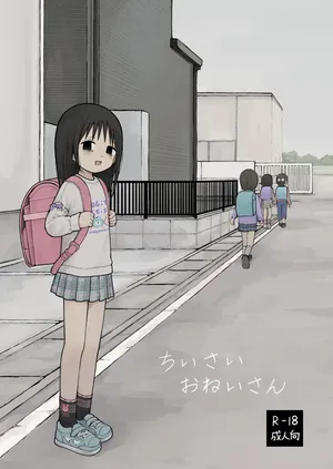 Chiisai Oneisan
